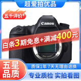 Canon佳能5D4 5D3 5D2 6D2 7D2 5DIV 6D全画幅单反相机二手 佳能6D 机身 95新