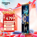 梵想（FANXIANG）500GB SSD固态硬盘 M.2接口NVMe协议PCIe4.0x4 PS5台式机笔记本电脑扩展硬盘 PC存储配件 S790E