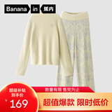 蕉内绒绒7系植物园女士长袖长裤半边绒保暖睡衣家居服套装秋冬可外穿 【女士半高领】晚香玉-云母白 S