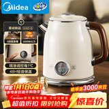 美的（Midea）艺术家电热水壶  烧水壶自动断电保温一体  1.6L大容量电热水壶 316L不锈钢恒温壶 精准控温 63-Q