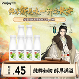 君乐宝纯享【成毅推荐】低温酸奶 风味发酵乳 清新好喝营养早餐 纯享苹果果粒300g*6瓶