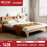 源氏木语全实木床北欧风小户型卧室家具橡木床现代简约主卧1.5m1.8m双人床 原木色高铺夜光床直靠【山毛榉】 1500mm*2000mm  框架结构