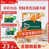 英氏（Engnice）婴幼儿夹心米饼蟹田大米蓝莓葡萄味宝宝零食磨牙饼干 营养米饼42g