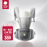 babycare腰凳婴儿背带 溜娃抱娃神器 宝宝前后抱式多功能减震轻薄轻便 陨光灰【Frap反重力款】 解放双手