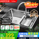 华帝（VATTI）厨房不锈钢水槽 拉伸双槽洗菜盆洗碗盆水池 H-A2012(77)-C.1