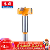 东成 电动工具附件硬质合金木工开孔器木工钻头扩孔工具 17mm