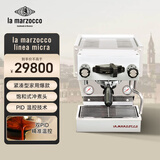 LA MARZOCCO辣妈lama咖啡机意式浓缩咖啡机全半自动家用小型办公室商用 原装意大利进口 micra白色 新年礼物