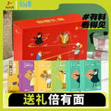 NAK坚果薄脆送长辈礼物代餐坚果脆片饼干休闲零食红色大礼盒礼包768g