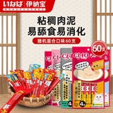 伊纳宝猫零食啾噜营养猫条混合口味装14g*60支