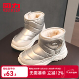 回力童鞋冬季儿童雪地靴加绒加厚时尚女童保暖短靴男童棉鞋 0024白色 31 参考图内长选择