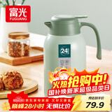 富光灵佳保温壶2.2L大容量304不锈钢保温瓶家用暖壶按压式热水