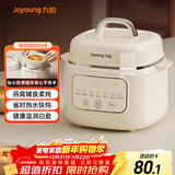 九阳（Joyoung）电炖锅电炖盅炖汤盅电炖锅 宝宝辅食锅煮粥锅燕窝炖盅bb粥 婴儿辅食隔水炖锅1-2人1L炖汤锅GD168