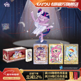 卡游小马宝莉卡片永恒卡繁星包整盒小马宝莉小卡正版周边玩具礼物