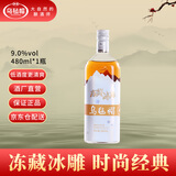 乌毡帽冻藏冰雕 半干型 安吉黄酒 9度 480ml 单瓶装 清爽型