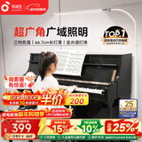 孩视宝全光谱落地灯客厅床头卧室沙发阅读护眼灯家用学习钢琴灯FH709A