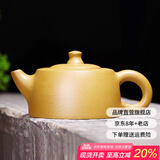 古往今来 宜兴原矿紫砂壶纯全手工泡茶壶功夫茶具 段泥天际