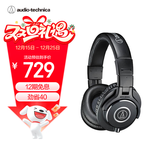 铁三角（Audio-technica）ATH-M40x 专业监听头戴式耳机 90度旋转式耳罩单耳监听