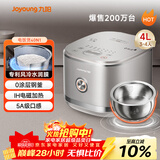 九阳（Joyoung）【0涂层】电饭煲电饭锅4升容量3-4人无涂层5A认证风冷水润膜不锈钢内胆IH加热40N1