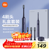 米家小米电动牙刷T302成人/学生 4种净齿模式 150天续航 4支刷头 蓝黑色 生日礼物送男女友礼物
