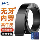 回力皮带男士真牛皮自动扣新款正品高档牛皮商务简约休闲裤腰带
