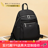 莱夫双肩包女大容量通勤旅行经典百搭轻便帆布背包新年情人节礼物 中号黑色(可放A4杂志)