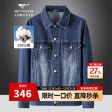 七匹狼牛仔外套男士翻领单茄克衫秋季款宽松工装夹克男复古水洗上衣男装 111(湖蓝)  L (170)