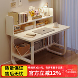 悦美妙电脑桌台式学生简易书桌书柜书架一体写字桌子家用办公学习桌 【单桌款】暖白色80*60cm