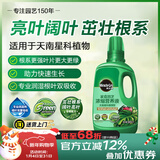 美乐棵 天南星科营养液家庭园艺花肥肥料园艺种植液浓缩植物营养液500ML