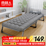 南极人 折叠床单人办公室午睡行军床陪护简易床两折床含灰色珍珠棉垫