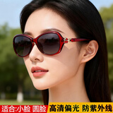 帕尼曼偏光太阳眼镜女士墨镜小脸小框三叶草开车骑行防紫外线晒遮阳街拍 红框渐变红色
