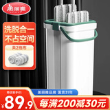 美丽雅带桶平板拖把家用一拖净免手洗拖布吸水墩布拖地神器共2布