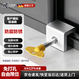 卡耐格窗户限位器锁扣卡扣固定器推拉门窗固定儿童防护安全铝合金三只装