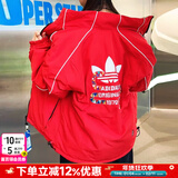 阿迪达斯（adidas）三叶草棉服男装 2025冬季新款运动服双面穿保暖立领夹克外套棉衣 中国红/卡其棕/双面穿/热销款 S