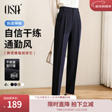 欧莎（OSA）高腰窄版OL职业垂感烟管西装裤女通勤显瘦直筒休闲裤子2025秋新款 藏蓝色A 2XL