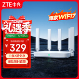 中兴（ZTE）巡天BE5100Pro+无线路由器 自研10核芯片 双2.5G口 WiFi7千兆双频5颗信号放大器兼容WiFi6游戏加速