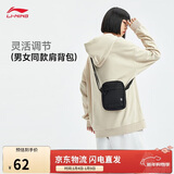李宁反伍BADFIVE丨斜挎包篮球系列便携小包出行单肩包ABDR184