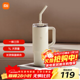 小米吸管保温杯 大容量冰霸杯 巨无霸水杯 316L不锈钢保冷杯 1L杏仁白