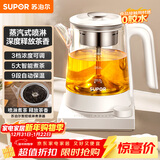 苏泊尔（SUPOR）养生壶 煮茶器大容量蒸汽喷淋式煮茶壶烧水壶 电热水壶花茶壶蒸茶器 SW-10C12【茶汤分离】