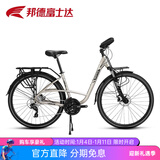 邦德·富士达蝴蝶把自行车男女铝合金公路车禧玛诺变速城市通勤长途通勤旅行车 钛合金银