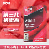 ZORRO佐罗果味过滤烟嘴过滤器电刻同款替烟辅助棒草本植物粗中细三用 冰镇西瓜Pro版 6支装