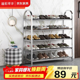溢彩年华 加厚不锈钢鞋架子简易家用门口多层经济型宿舍置物架小鞋柜1109