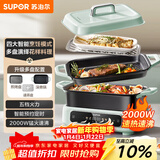 苏泊尔（SUPOR）电火锅 电煮锅电蒸锅 多功能烤鱼烤肉电热锅 火锅专用锅 分体家用电炖锅 多用途料理锅H3423FC862