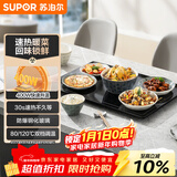 苏泊尔（SUPOR）暖菜板 饭菜保温板热菜板 加热桌垫菜板 烘干发酵暖酒保温板（方形） BF6040A805J