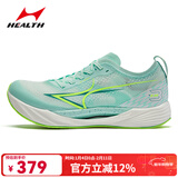 海尔斯KM3全掌碳板跑鞋学生中高考体育跳远田径训练专用竞速跑鞋 青出于蓝 KM3 42