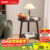 家逸沙发边几实木小圆桌简约茶几桌子小户型家用创意客厅边柜角几