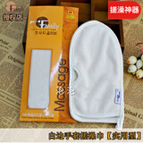 POPO FAMILY韩国品牌免搓儿童搓澡巾洗澡巾神器 男士女士搓澡巾手套去角质 男士款 不伤皮肤（白边） 韩国免搓手套澡巾