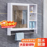 浴美优品镜柜轻奢浴室镜柜单独镜柜挂墙式加厚加高卫生间镜子储物柜镜箱 促销款云洁白80cm镜柜+毛巾架