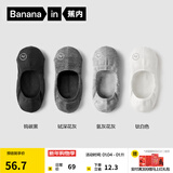 蕉内（Bananain）银皮500E女士棉袜子7A抗菌防臭防滑透气防掉跟薄款隐形船袜4双装 [浅口]黑灰灰白 4双 均码
