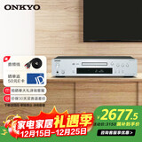 安桥（ONKYO） C-7030音响 家用功放CD机播放器 高保真发烧hifi音乐数字转换播放器 【国家补贴】银色