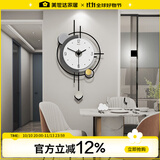 美世达（MEISD）挂墙创意个性钟表客厅现代简约石英钟轻奢装饰表家用高级感 三餐四季墙贴小号：31*52.5cm